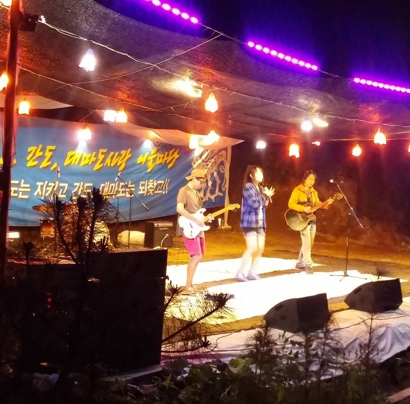 독도사랑공연예술협회