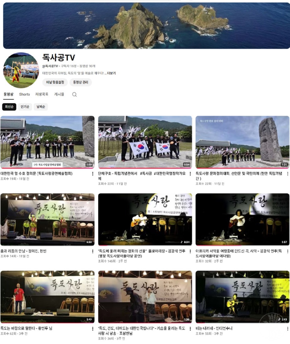 독사공tv.jpg